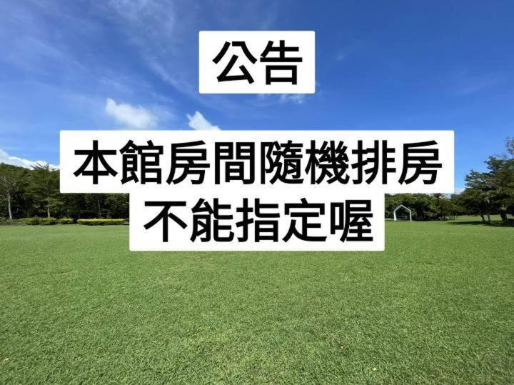 Kenting Tuscany Resort Esterno foto